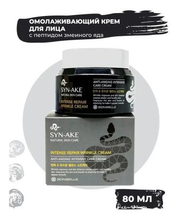 NDN Collection Moisturizing face cream