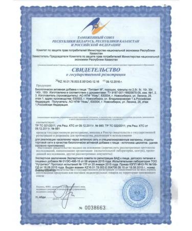 NOV' Litovit Mololite natural detox from allergies 150 g - Buy Online on GoSupps.com