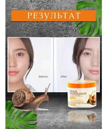 Beauty Fairy Face cream snail - Buy Online on GoSupps.com