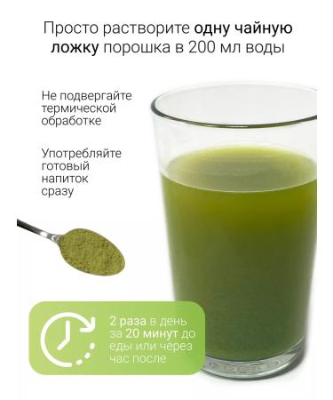 SNEKO GOLD Witgrass Powder from wheat jacket juice 220 g - Buy Online on GoSupps.com