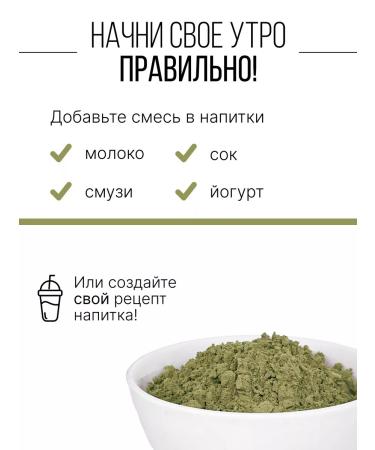 SNEKO GOLD Witgrass Juice of wheat sprouts + resveratrol powder 150 g - Buy Online on GoSupps.com