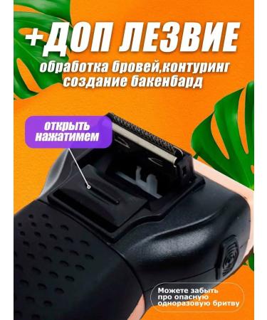 TechShop Hair cutting machine 3 in 1 - Buy Online on GoSupps.com