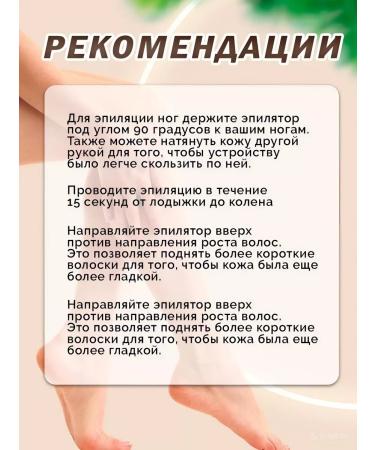 TechShop Electric epilator for women - Buy Online on GoSupps.com