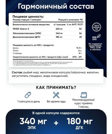 Valley Health Omega-3 Arctic vitamins Omega Ultra - Buy Online on GoSupps.com