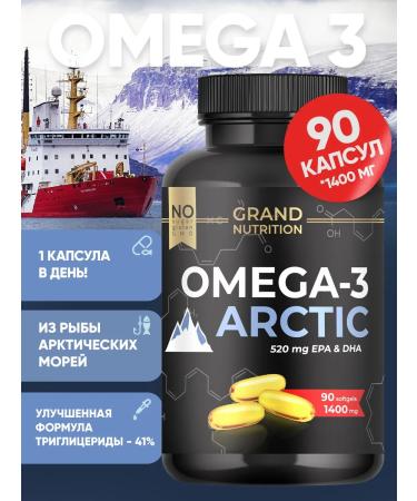 Grand Nutrition Omega-3 capsules Arctic vitamins Omega Ultra
