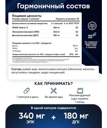 Grand Nutrition Omega-3 capsules Arctic vitamins Omega Ultra - Buy Online on GoSupps.com