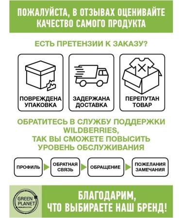 GREEN PLANET Moisturizer SPF50 50 ml - Buy Online on GoSupps.com