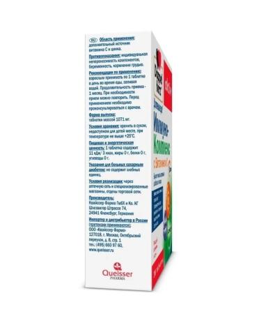 Doppelherz Immino-complex with vitamin C 30 tablets - Buy Online on GoSupps.com