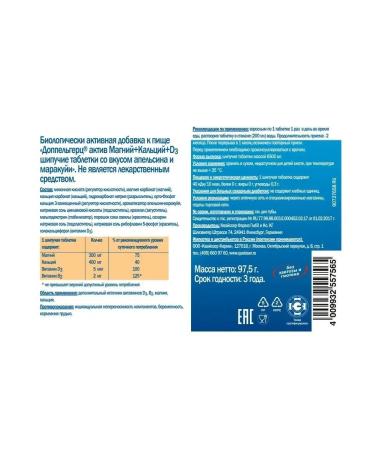 Doppelherz Magnesium + calcium + d3 15 sparkling tablets - Buy Online on GoSupps.com