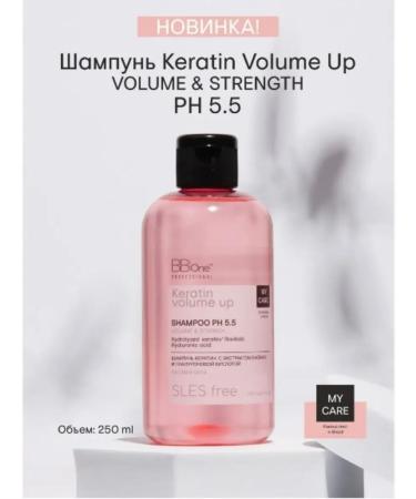 BB One Professional shampoo after Botox keratin 250 ml