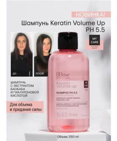 BB One Professional shampoo after Botox keratin 250 ml - Buy Online on GoSupps.com