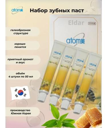 Atomy Korean toothpaste atomi