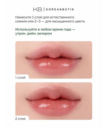 ROM&ND Lip balm with a touch of 06 kaya fig - Buy Online on GoSupps.com