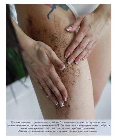 Bealabs Anti -cellulite body scrub Coffee - Buy Online on GoSupps.com