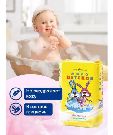 Nevskaya Cosmetics Lapal children's solid 6 pcs 90 grams - Buy Online on GoSupps.com