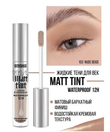 LUXVISAGE Liquid shadows for the eyelids Matt Tint Waterproof 12h matte 103