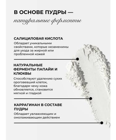 You see Enzyme powder - Buy Online on GoSupps.com