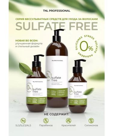 TNL PROFESSIONAL Set of shampoo and balm Salufantic with keratin 250+250 ml - Buy Online on GoSupps.com