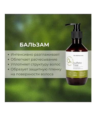 TNL PROFESSIONAL Set of shampoo and balm Salufantic with keratin 250+250 ml - Buy Online on GoSupps.com