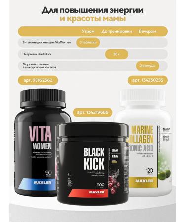 Maxler Vitamins for children Vitamin C 500 mg 60pcs - Buy Online on GoSupps.com