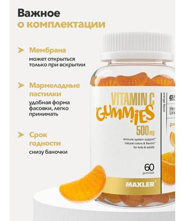 Maxler Vitamins for children Vitamin C 500 mg 60pcs - Buy Online on GoSupps.com