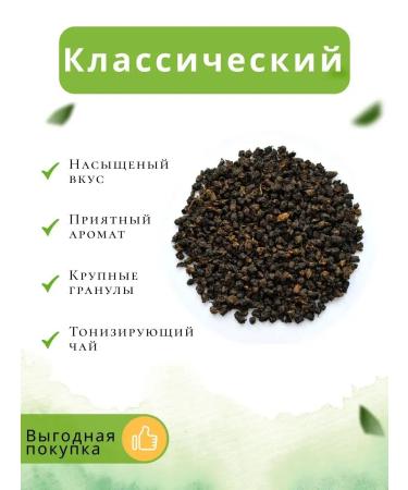 Assam Tea Black Indian Premium 500 gr - Buy Online on GoSupps.com