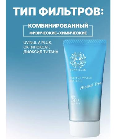 Sunkiller Sunscreen for the face and body - Buy Online on GoSupps.com