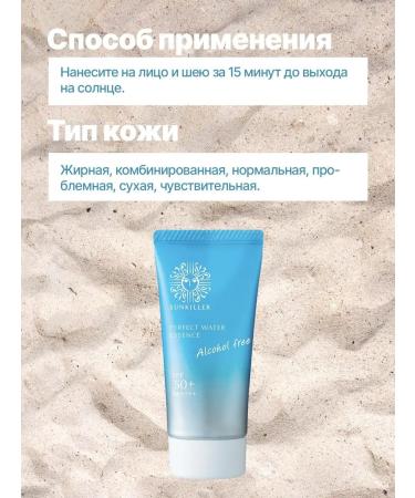 Sunkiller Sunscreen for the face and body - Buy Online on GoSupps.com