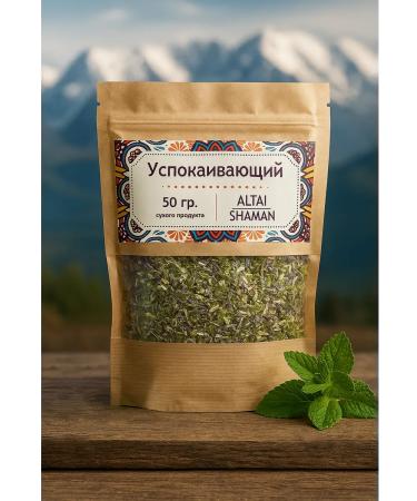 ALTAI SHAMAN Salting herbal collection with lavender