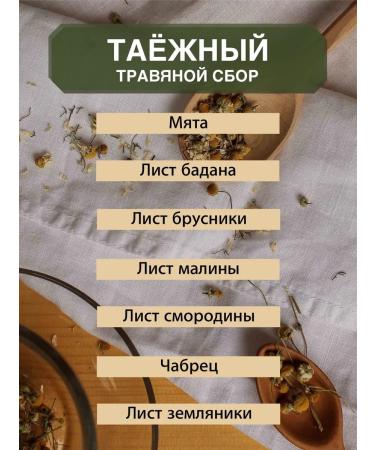 ALTAI SHAMAN Taiga collection - Buy Online on GoSupps.com