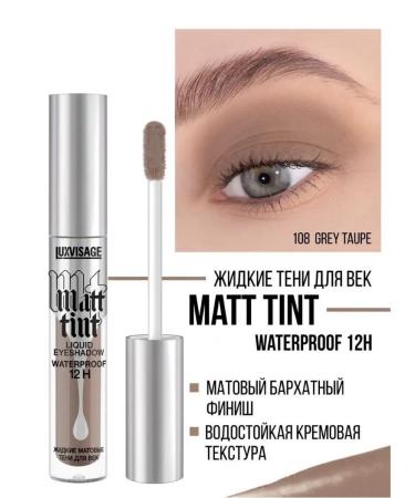 LUXVISAGE Liquid shade of eyelids Matt Tint Waterproof 12h matte 108