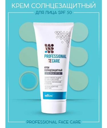 BELITA Face cream Sunny SPF 50 "Professional"