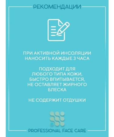 BELITA Face cream Sunny SPF 50 "Professional" - Buy Online on GoSupps.com