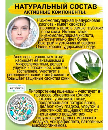 Madame Heng Thai face soap with hyaluronic acid - Buy Online on GoSupps.com