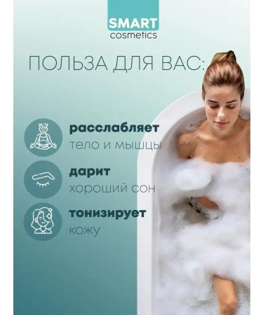 Smart Cosmetics Large sea salt for bath 5kg - Buy Online on GoSupps.com