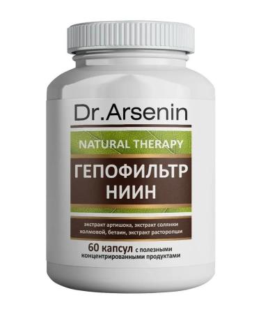 Dr Arsenin Complex for the liver plant Naturotherapy Vitamins Detox - Buy Online on GoSupps.com