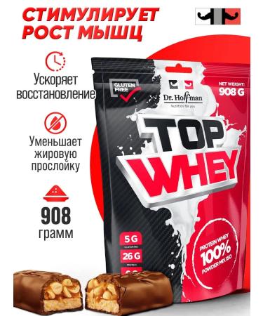 Dr Hoffman Wastein protein for weight loss Sportpite Snickers 908g