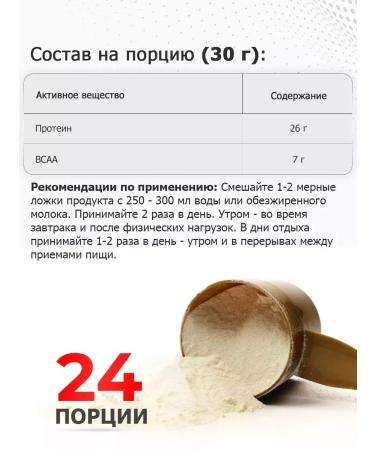 Dr Hoffman Wastein protein for weight loss Sportpite Snickers 908g - Buy Online on GoSupps.com