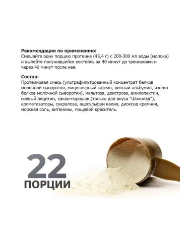 Dr Hoffman Protein Perfect Protein Sportpite Persik 1000g - Buy Online on GoSupps.com