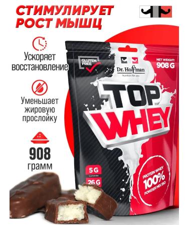 Dr Hoffman Wastein protein for weight loss Sportpite Bounty 908g