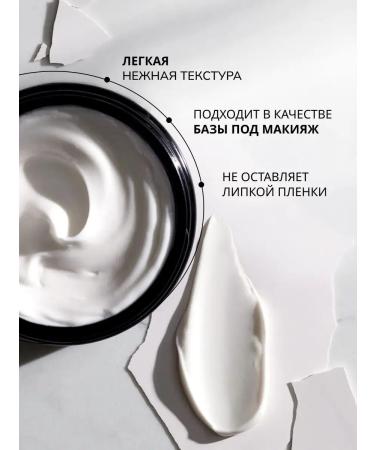 LAMONNET Moisturizing and nutritious face cream - Buy Online on GoSupps.com