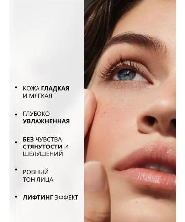 LAMONNET Moisturizing and nutritious face cream - Buy Online on GoSupps.com