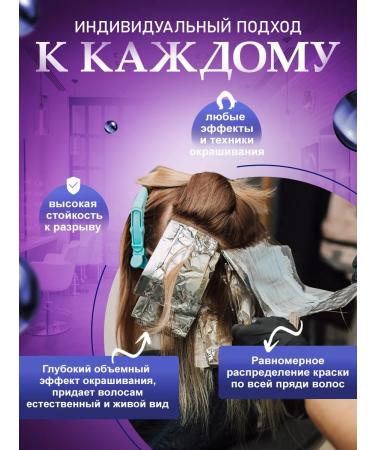 ProfBeauty Hairdresser foil with embossing 14 md 100 m - Buy Online on GoSupps.com