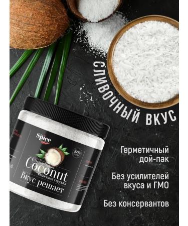 The Spice Kitchen Coconut chips confectionery sprinkling for baking 100 grams - Buy Online on GoSupps.com