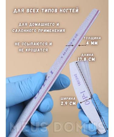 OPI Nails for nails 180 240 GRD 100 pieces - Buy Online on GoSupps.com