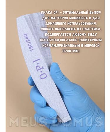 OPI Nails for nails 180 240 GRD 100 pieces - Buy Online on GoSupps.com