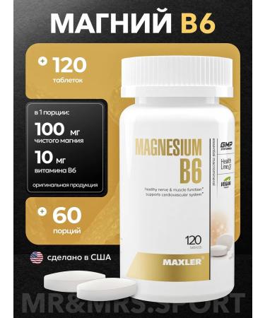 maxler MAGNESIM B6 120 tablets