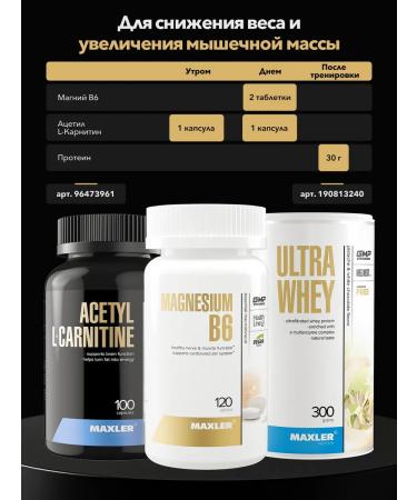 maxler MAGNESIM B6 120 tablets - Buy Online on GoSupps.com