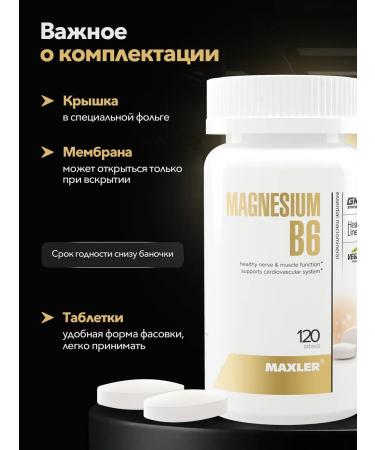 maxler MAGNESIM B6 120 tablets - Buy Online on GoSupps.com
