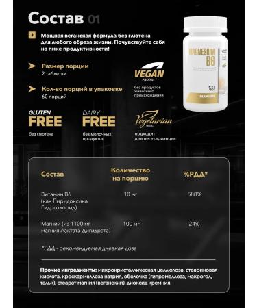 maxler MAGNESIM B6 120 tablets - Buy Online on GoSupps.com